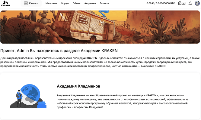 Киберспортивная арена — турниры Кракен